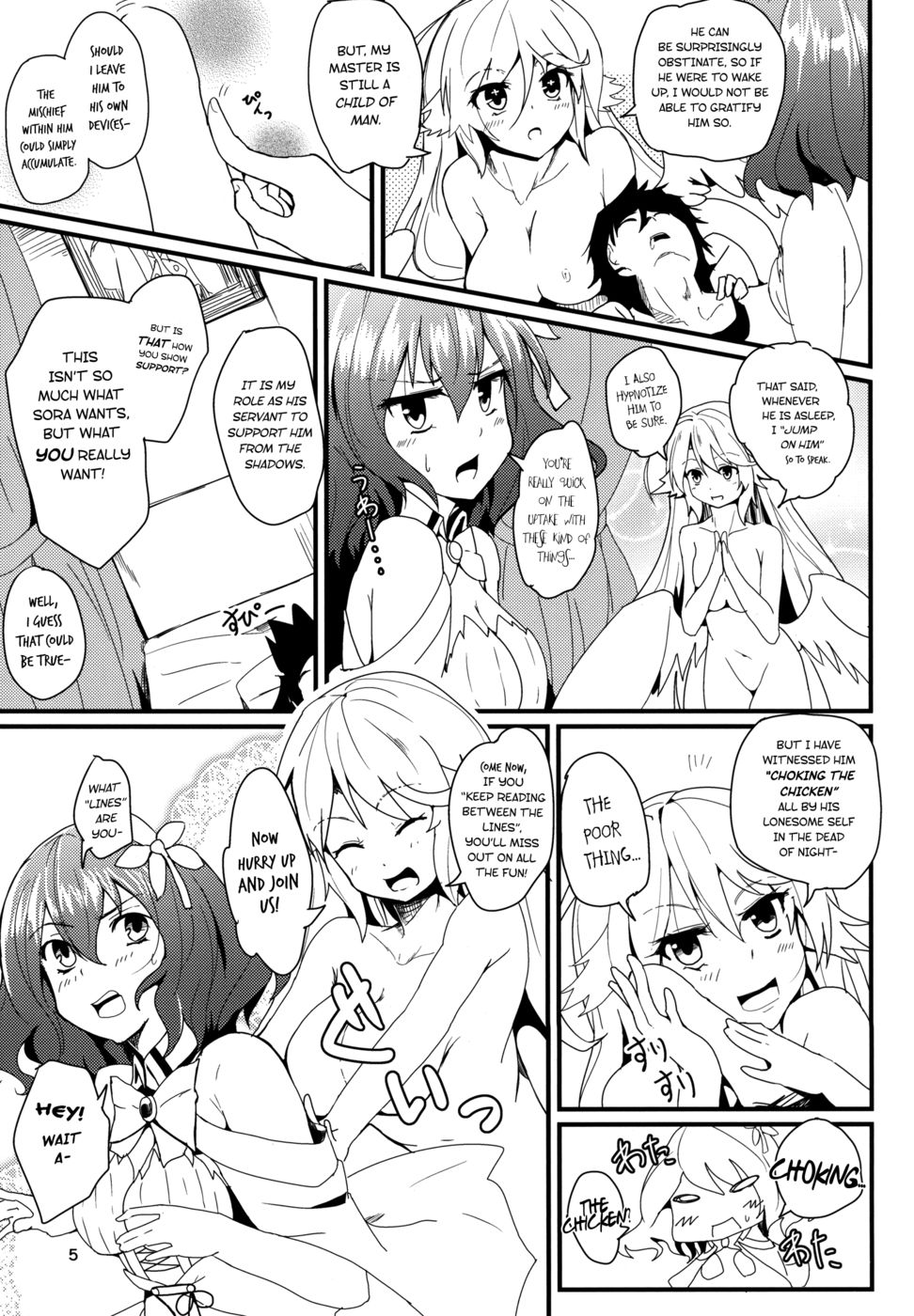 Hentai Manga Comic-Jibril and Steph's Attempt at Service!-Read-5